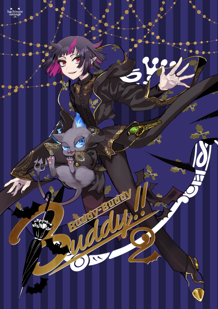 Buddy-Buddy Buddy!! 2