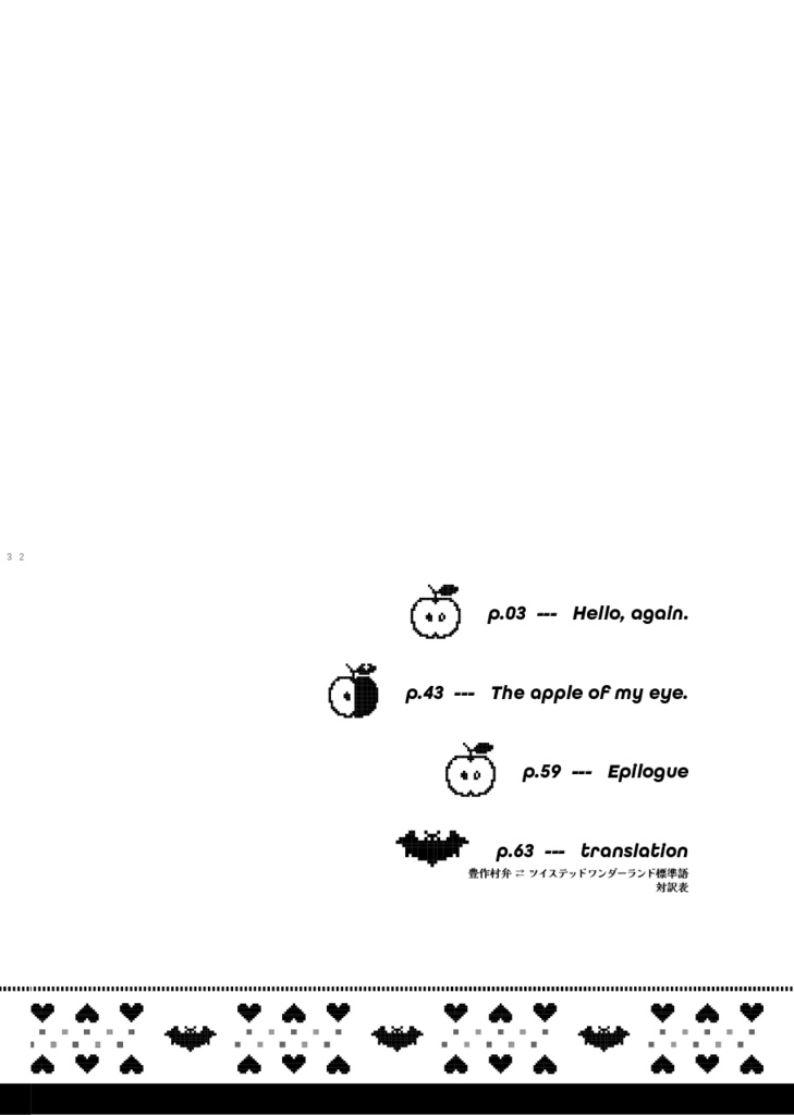 Visiting Harveston Again