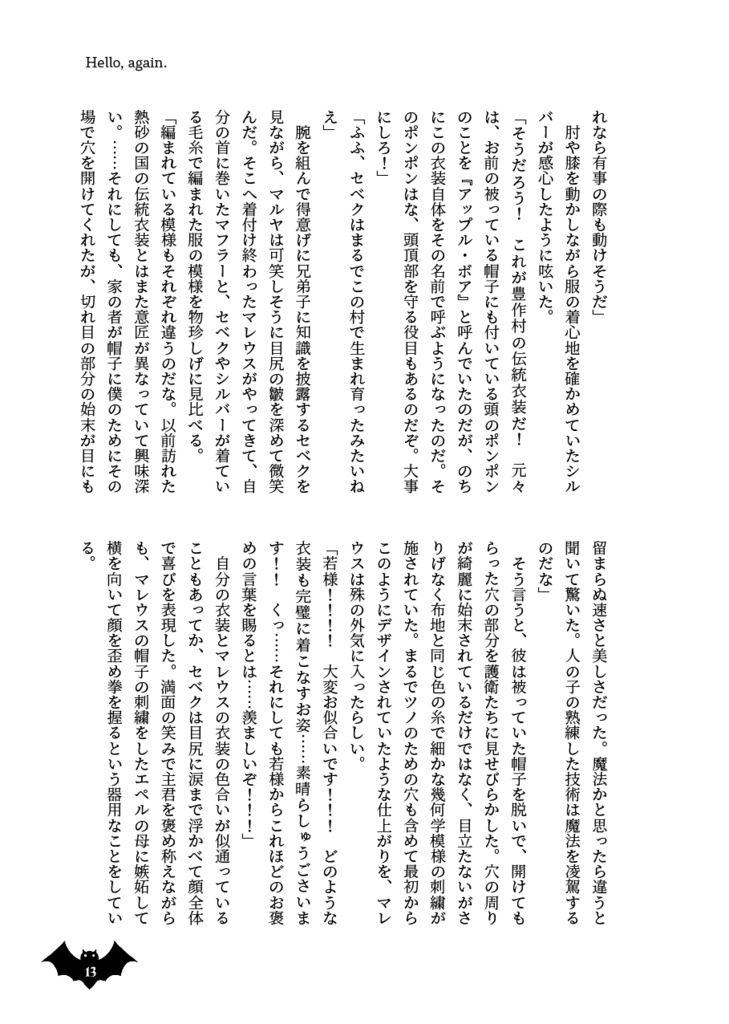 Visiting Harveston Again