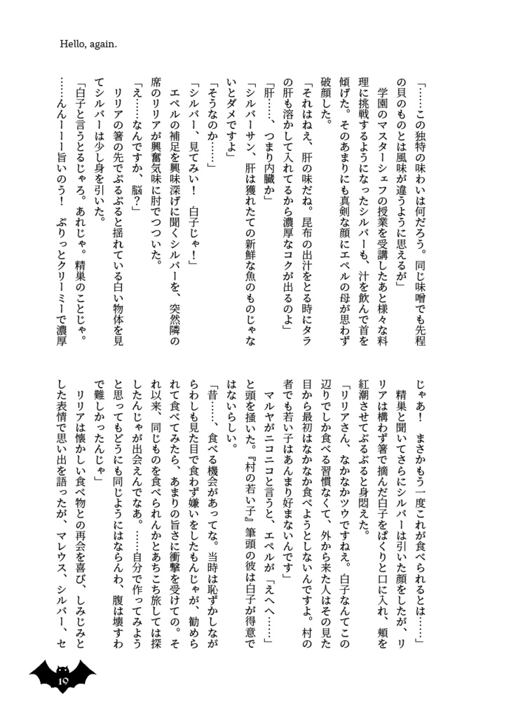 Visiting Harveston Again