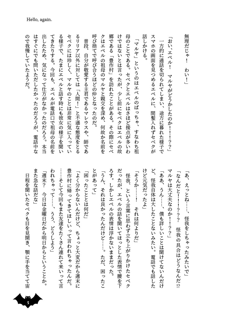 Visiting Harveston Again