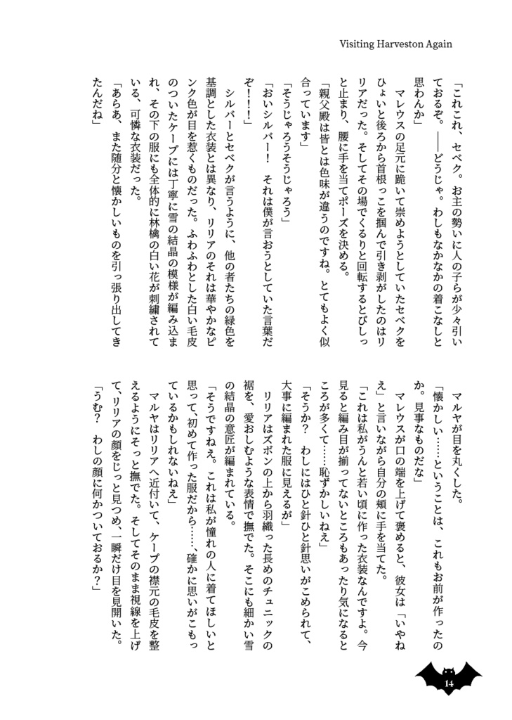 Visiting Harveston Again