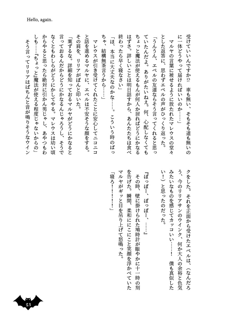 Visiting Harveston Again