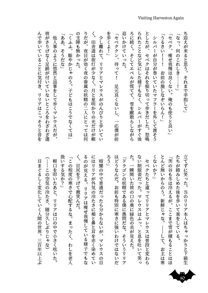 Visiting Harveston Again