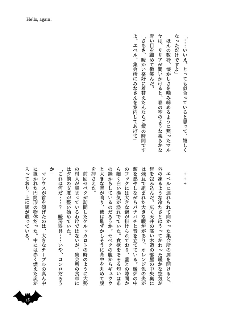 Visiting Harveston Again