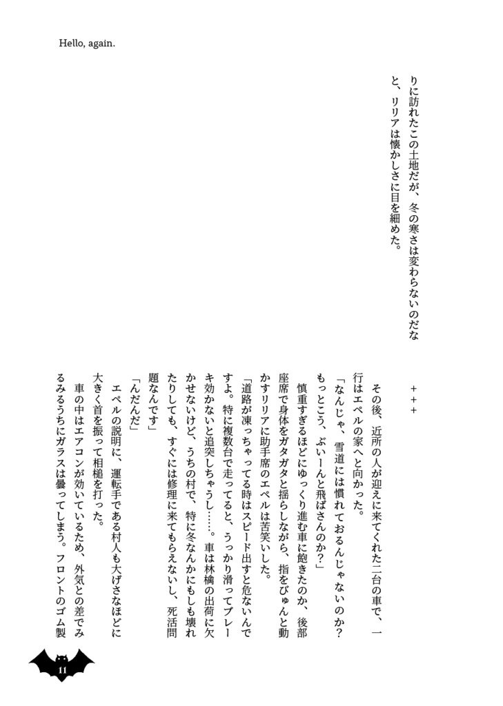 Visiting Harveston Again