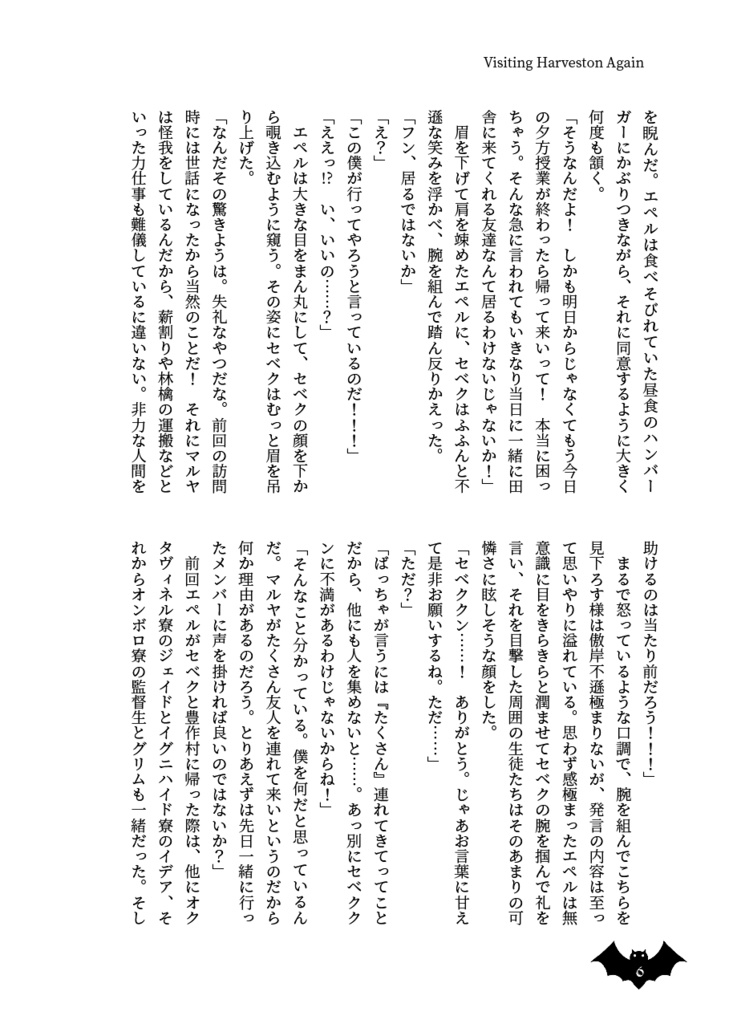 Visiting Harveston Again