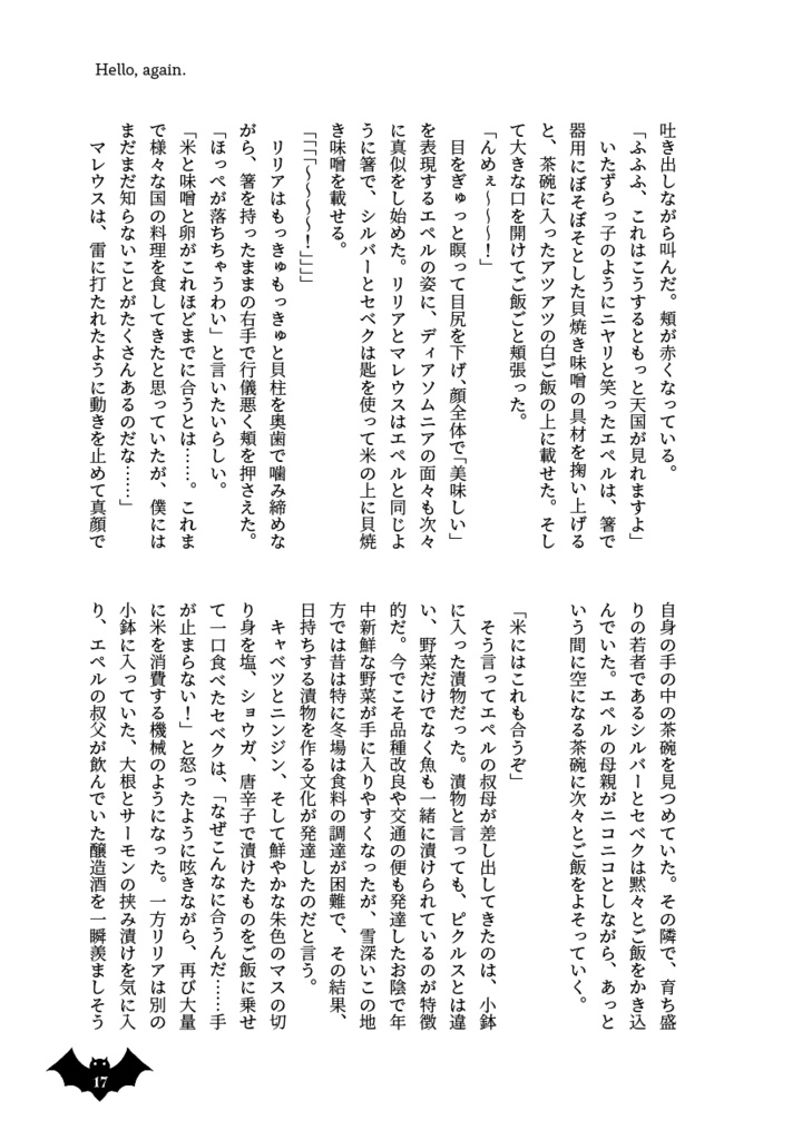 Visiting Harveston Again