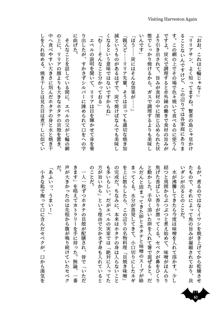 Visiting Harveston Again