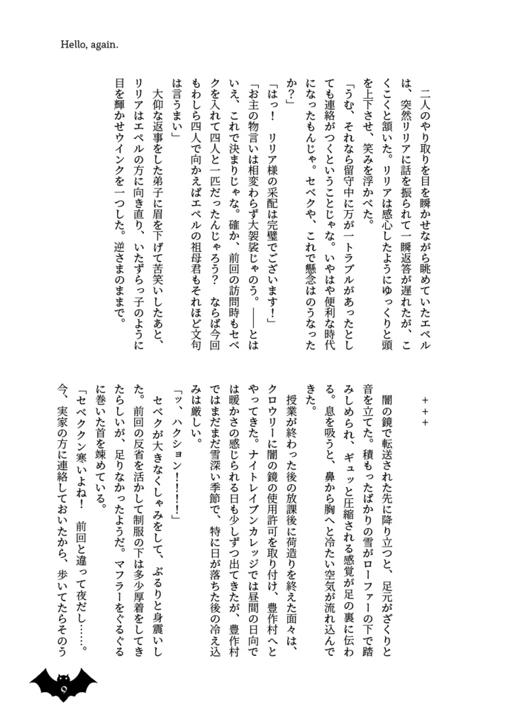 Visiting Harveston Again