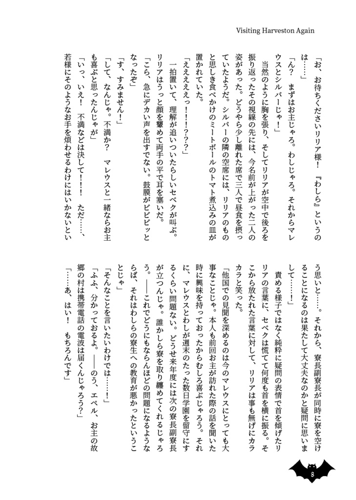 Visiting Harveston Again