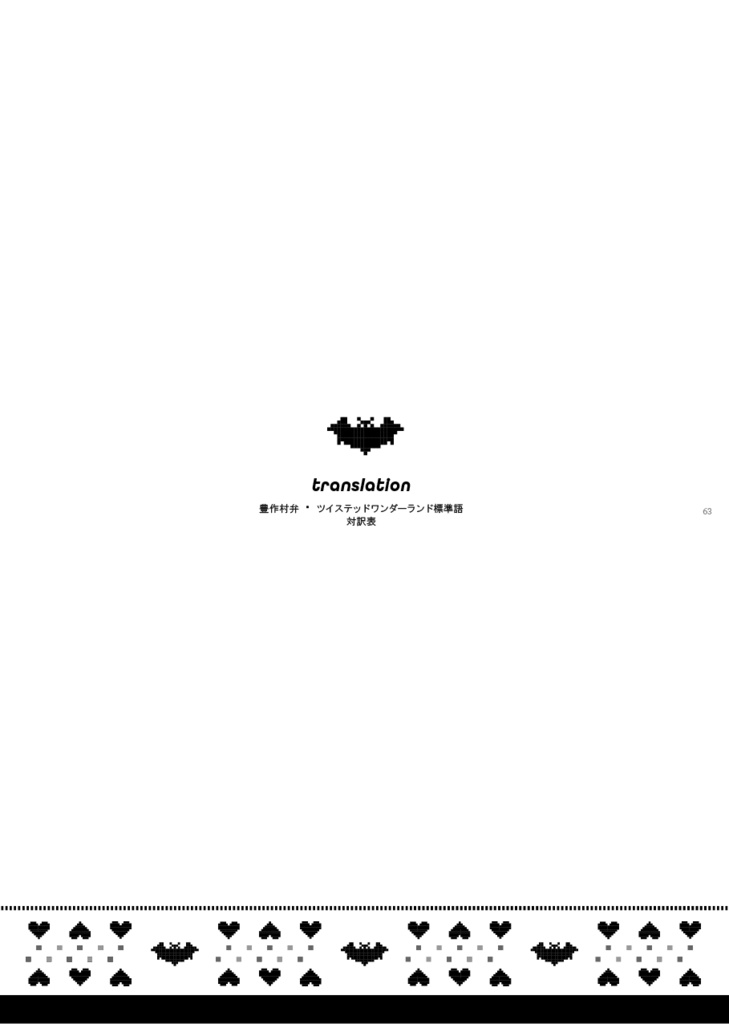 Visiting Harveston Again