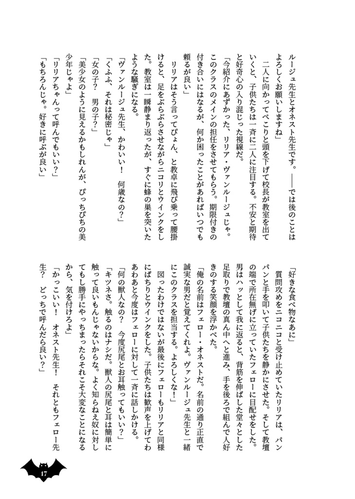 Life is not all bad!