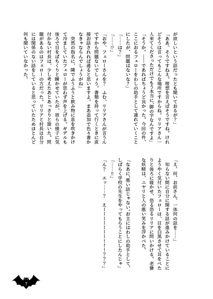 Life is not all bad!