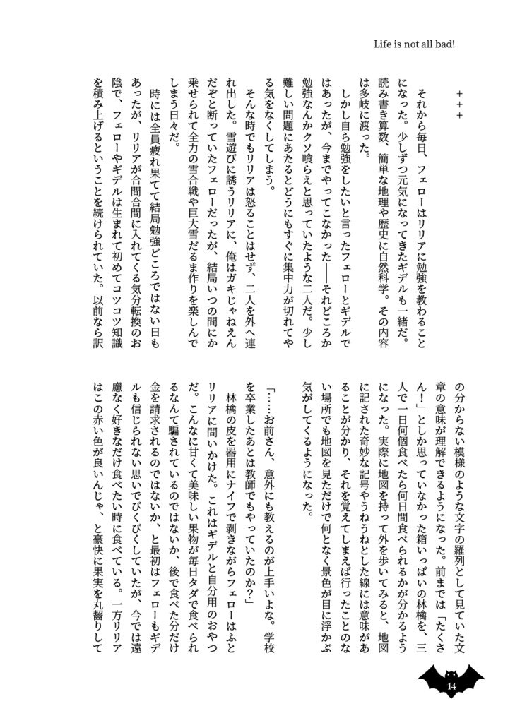 Life is not all bad!