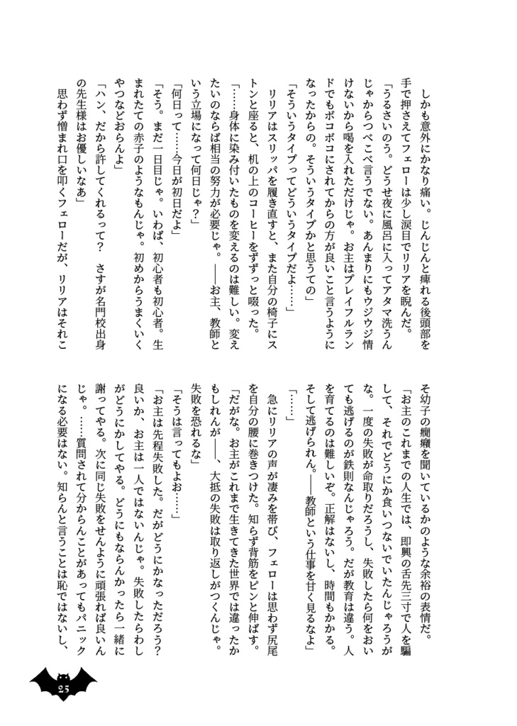 Life is not all bad!