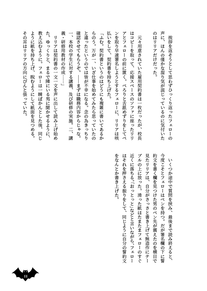 Life is not all bad!