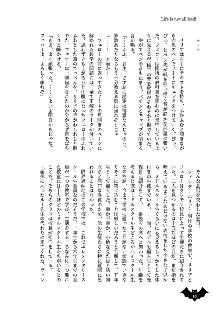 Life is not all bad!