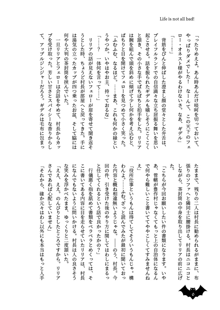 Life is not all bad!