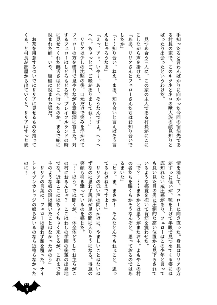 Life is not all bad!