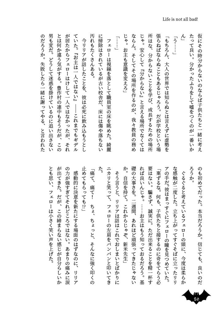 Life is not all bad!