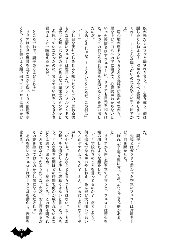 Life is not all bad!