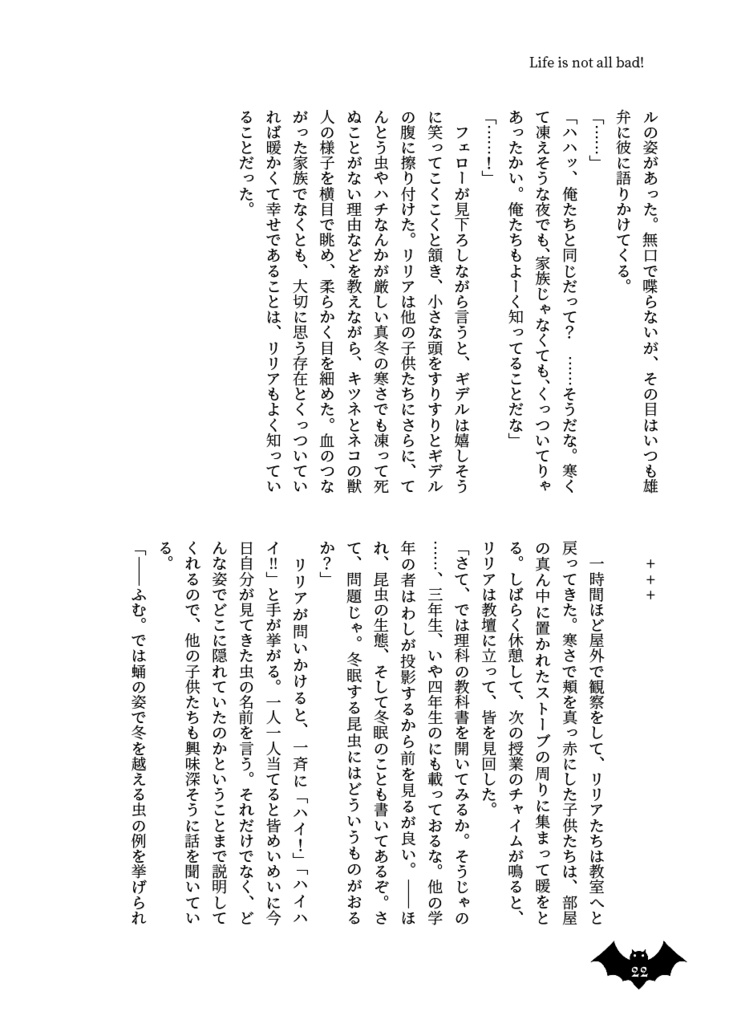 Life is not all bad!