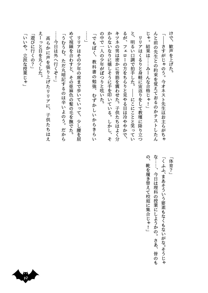 Life is not all bad!