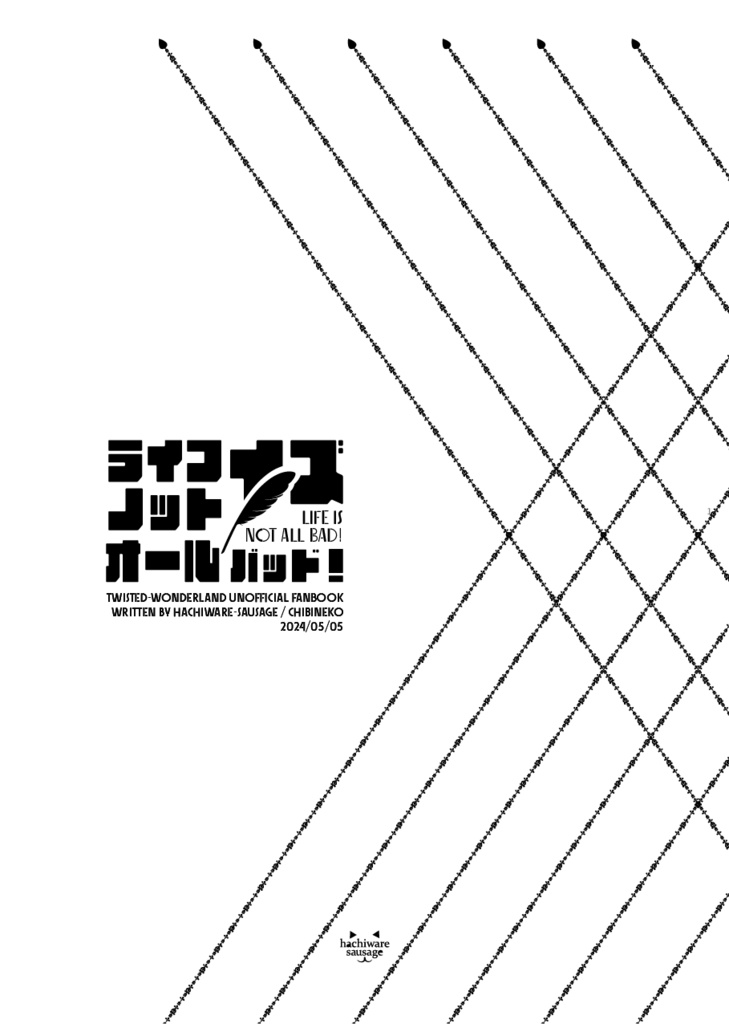 Life is not all bad!