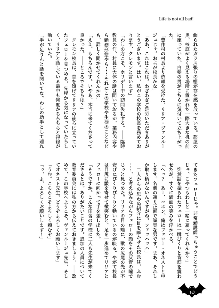 Life is not all bad!