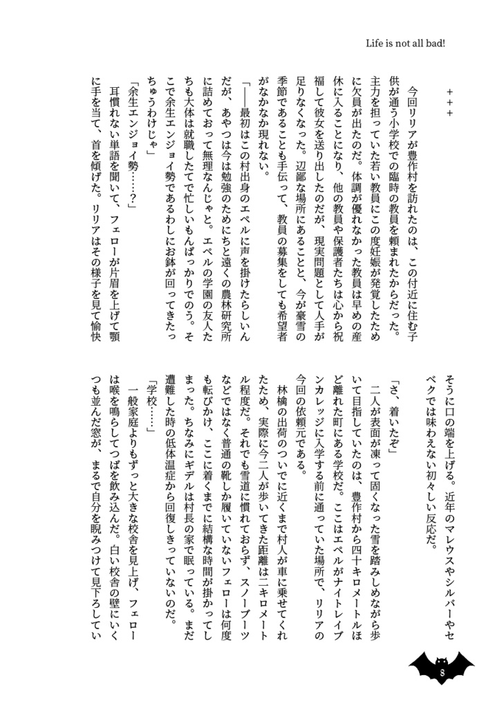 Life is not all bad!