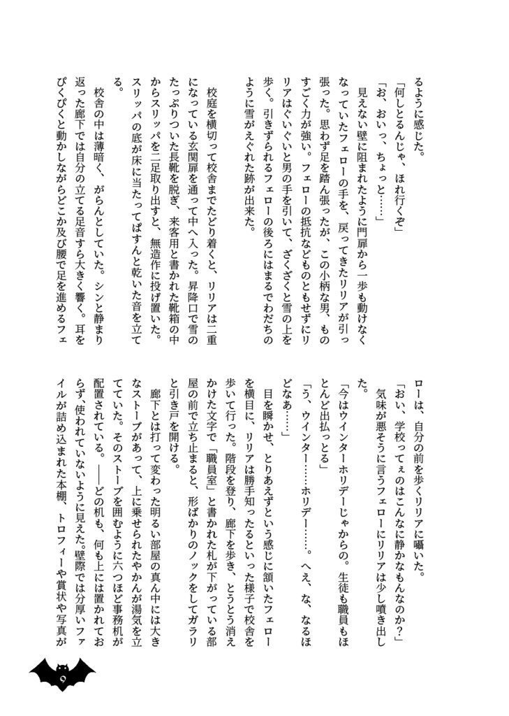 Life is not all bad!