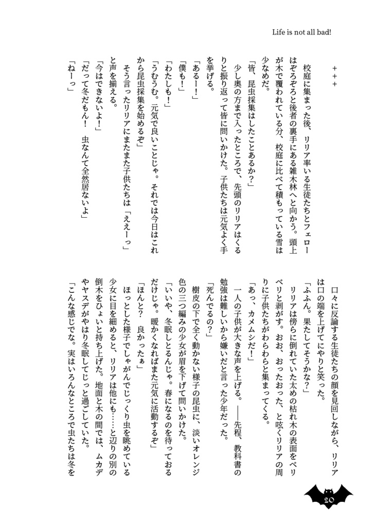 Life is not all bad!