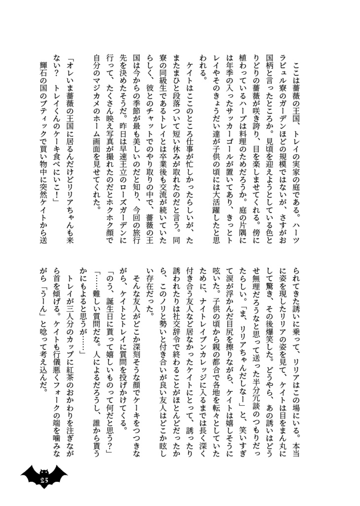 Like father, like son.