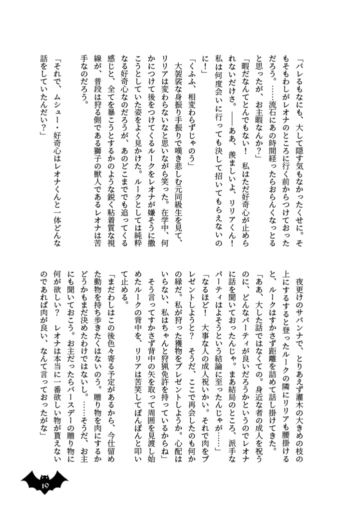 Like father, like son.