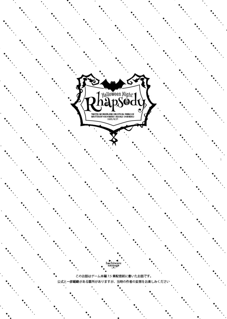 Halloween Night Rhapsody