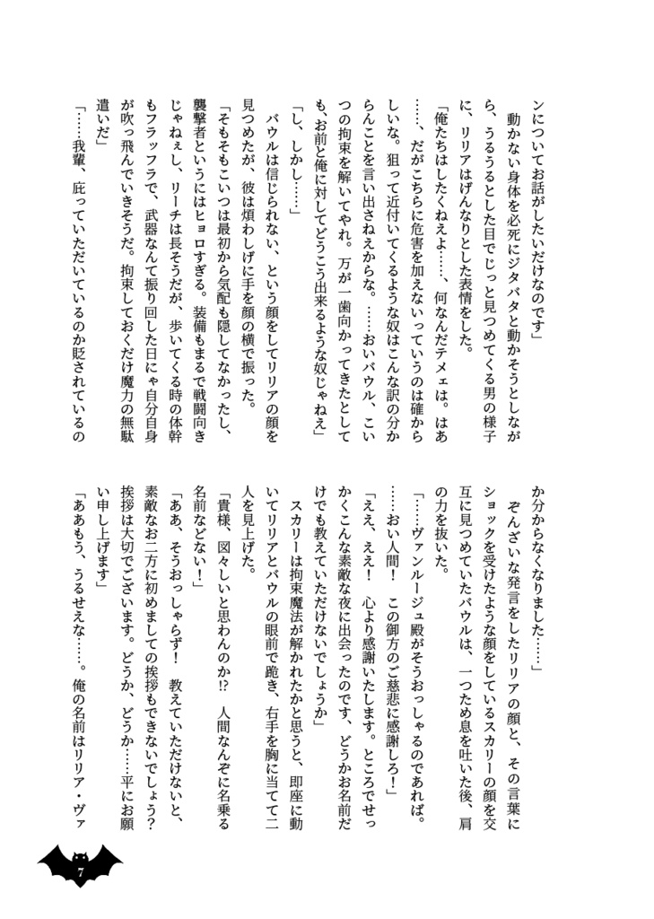 From Cradle to Grave