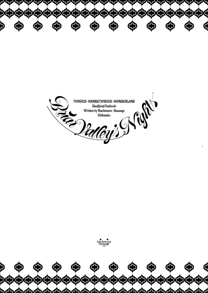 Briar Valley's Nights