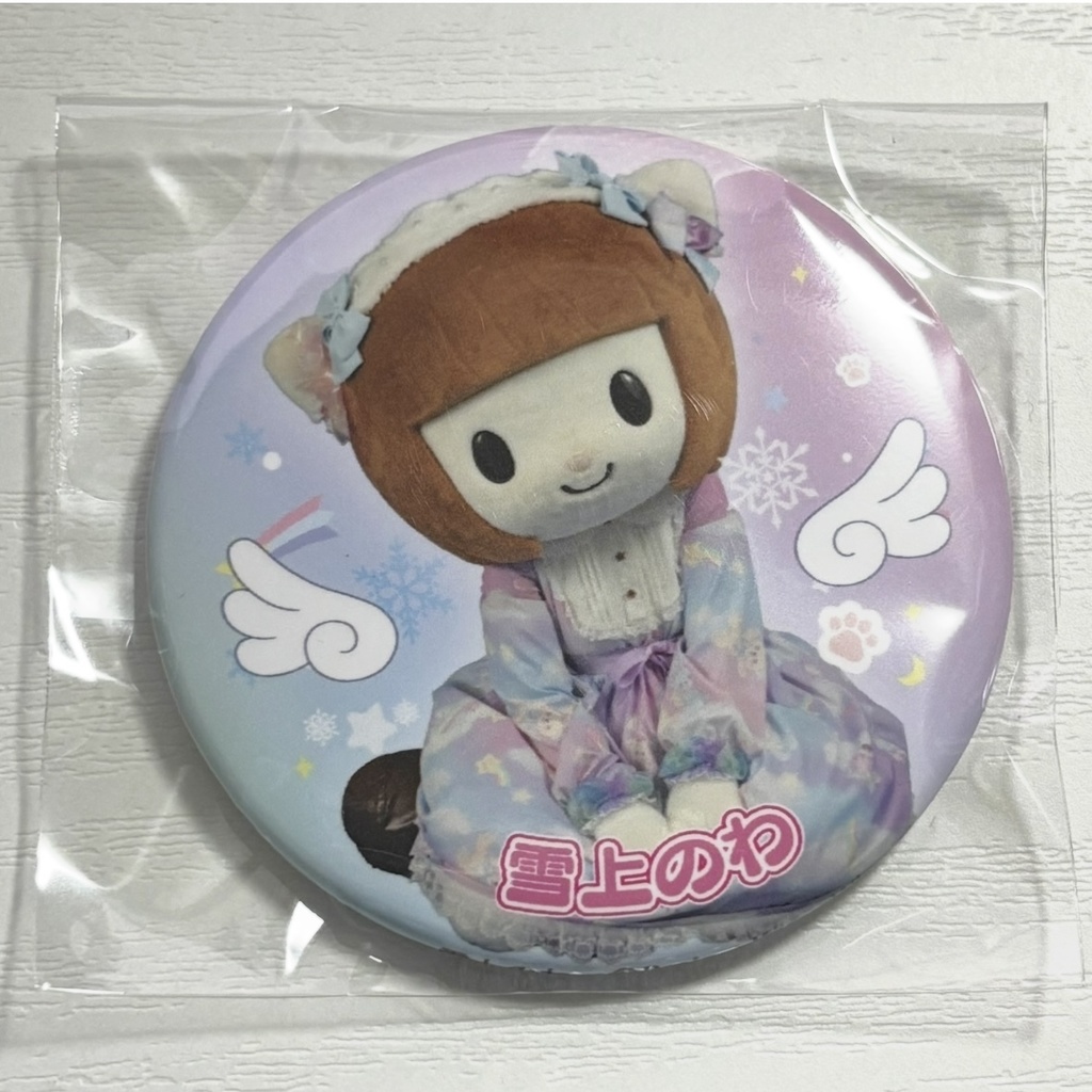雪上のわ　ゆめかわ缶バッジ