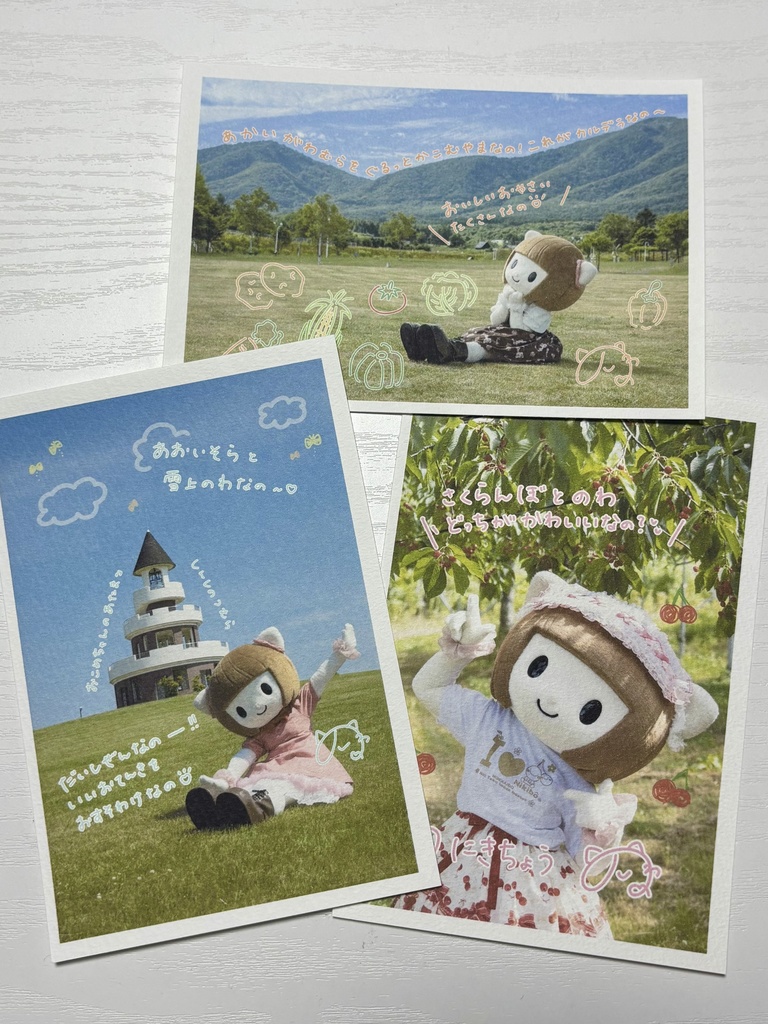 ポストカード（おえかき）
