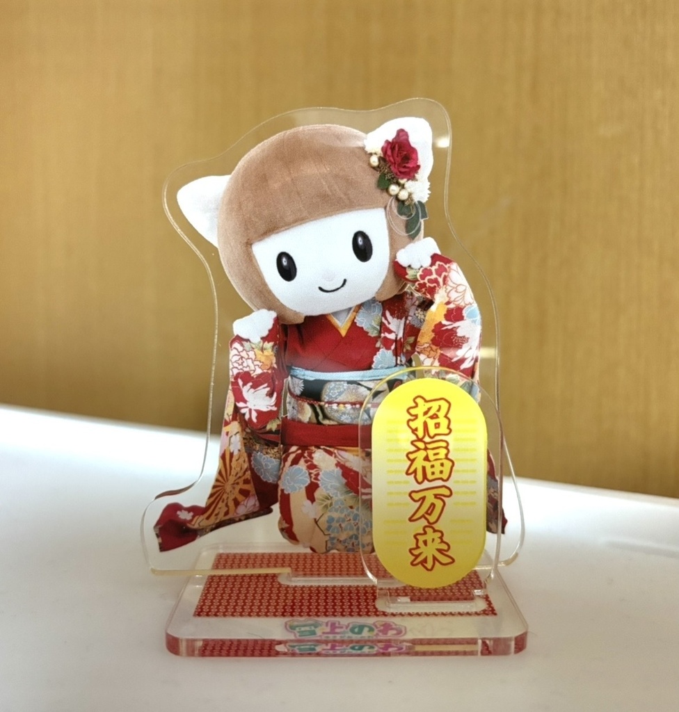 まねきのわ（アクリルスタンド）