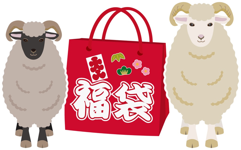 【福袋】うるとららっきーばっぐ
