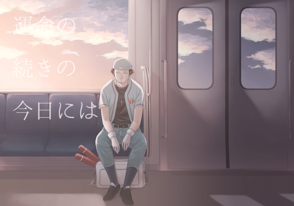 ザ・デイ・ノー・ウェイ・アザー/運命の続きの今日には