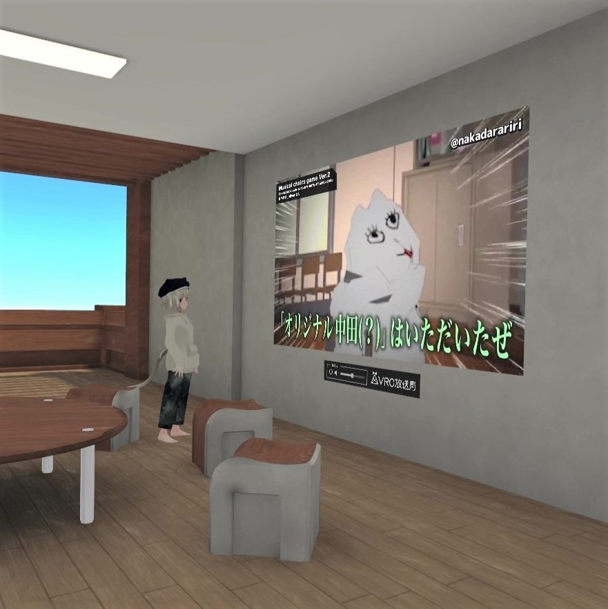 【VRC放送局】テレビ