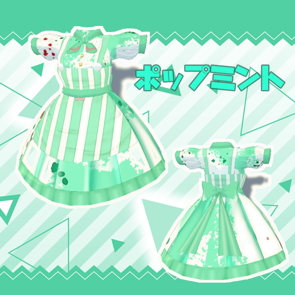 【VRChat向け3D衣装】アイスクリーム屋さんワンピース