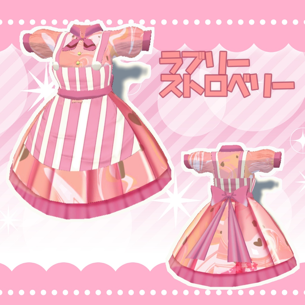 【VRChat向け3D衣装】アイスクリーム屋さんワンピース