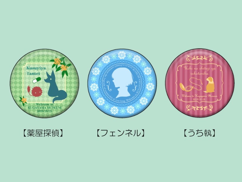 プチ２缶ミラー