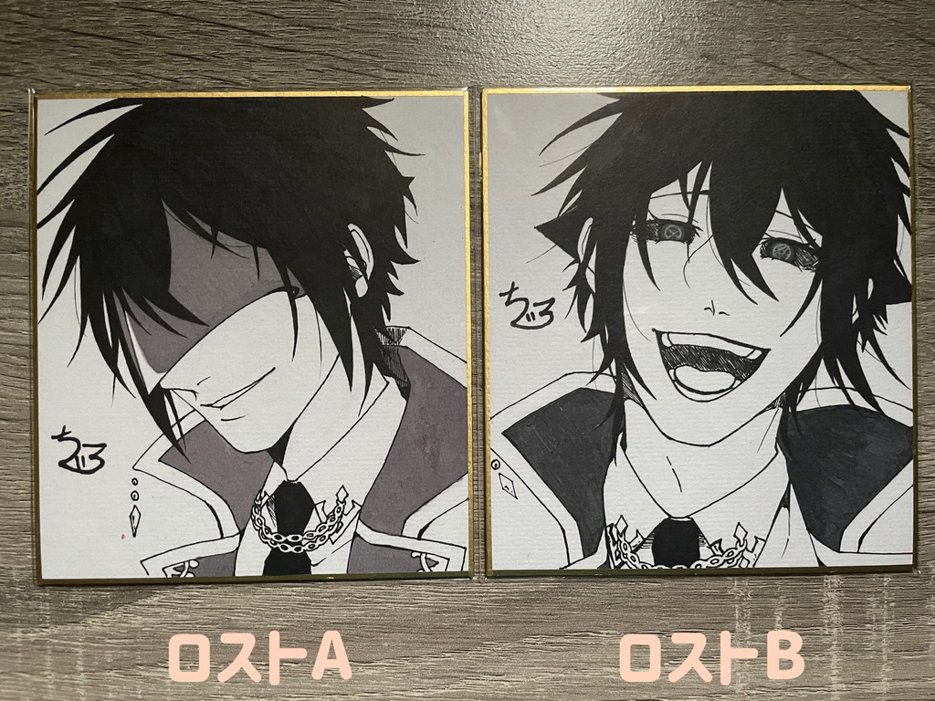 【黎明の聖譚曲】ミニ色紙