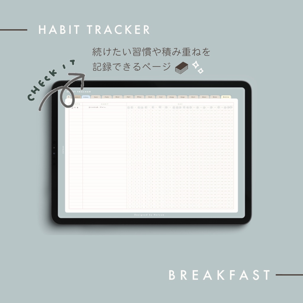 DAILY PLANNER 2025 |BREAKFAST 445ページ