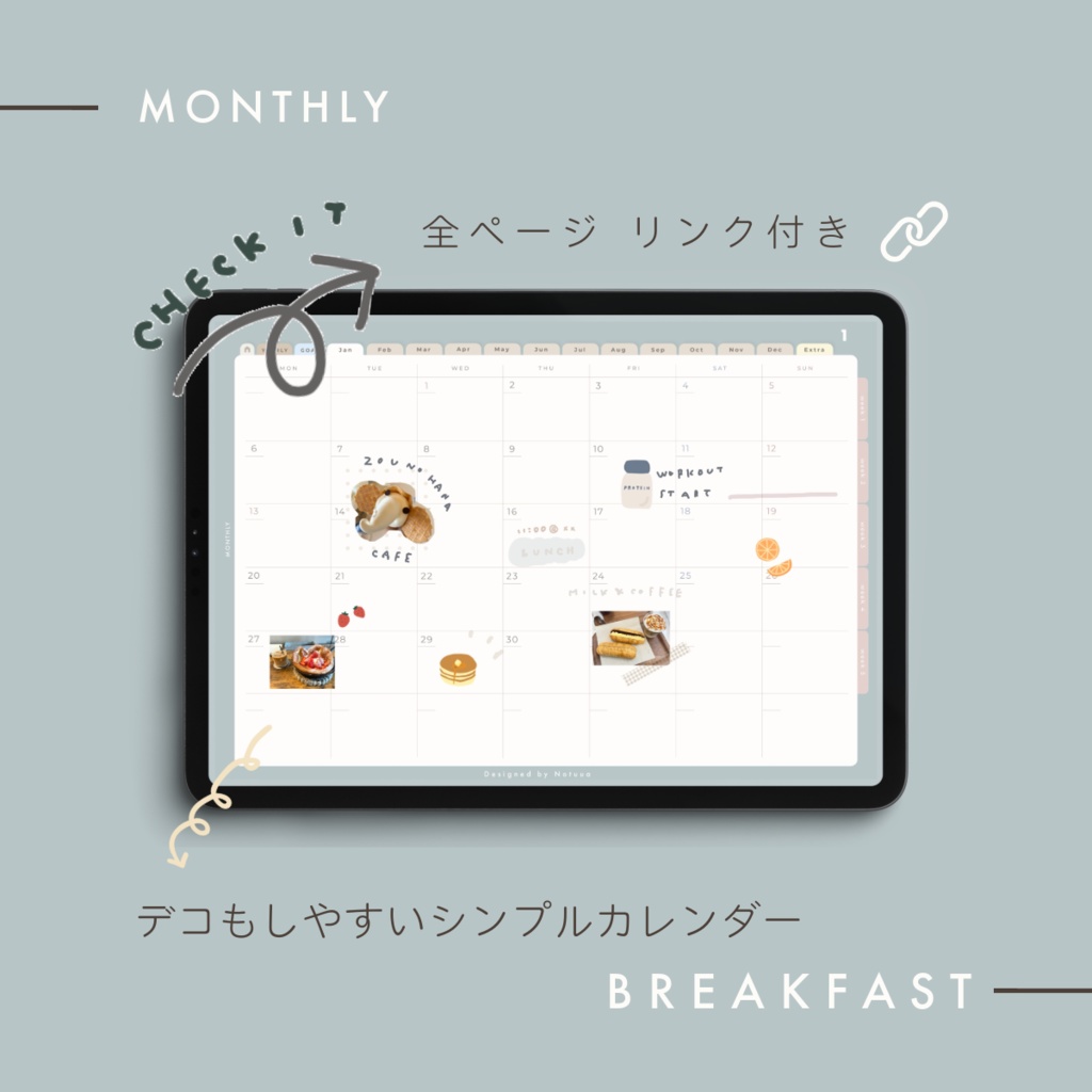 DAILY PLANNER 2025 |BREAKFAST 445ページ